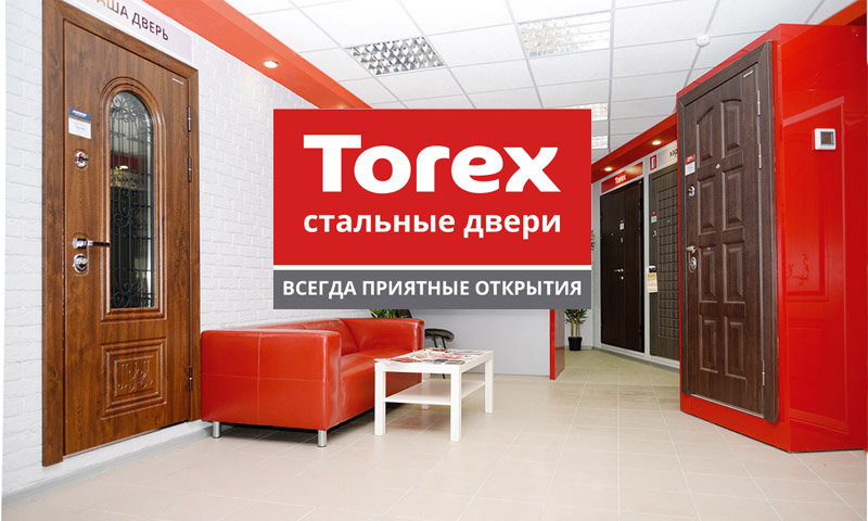 Vchodové dveře Torex - recenze kovových, ocelových dveří a jejich konstrukce