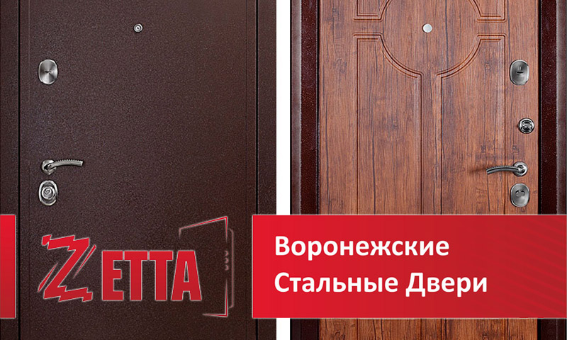 Toegangsdeuren Zetta - gebruikersrecensies en beoordelingen
