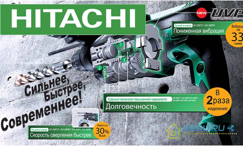 Rotační kladiva Hitachi
