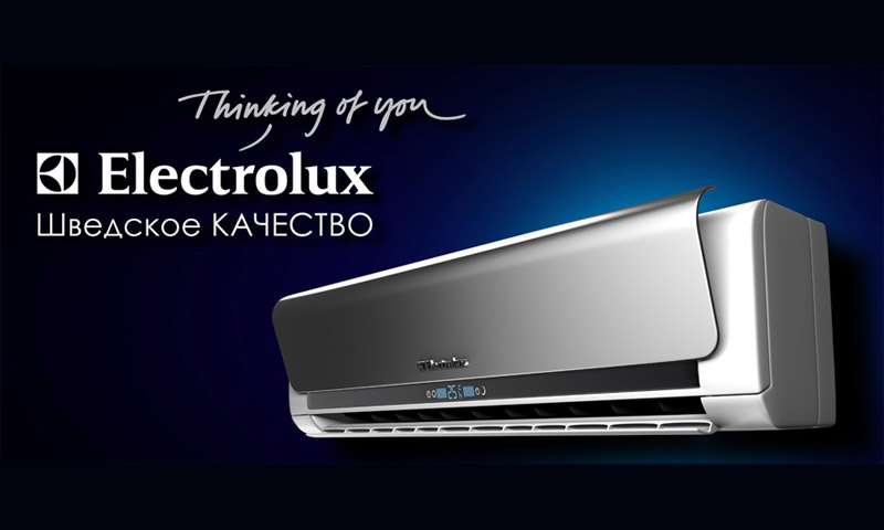 Split systems and conditioners Electrolux - user reviews and recommendations