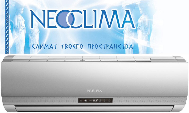 Air conditioners Neoclima - mga pagsusuri at mga opinyon ng gumagamit