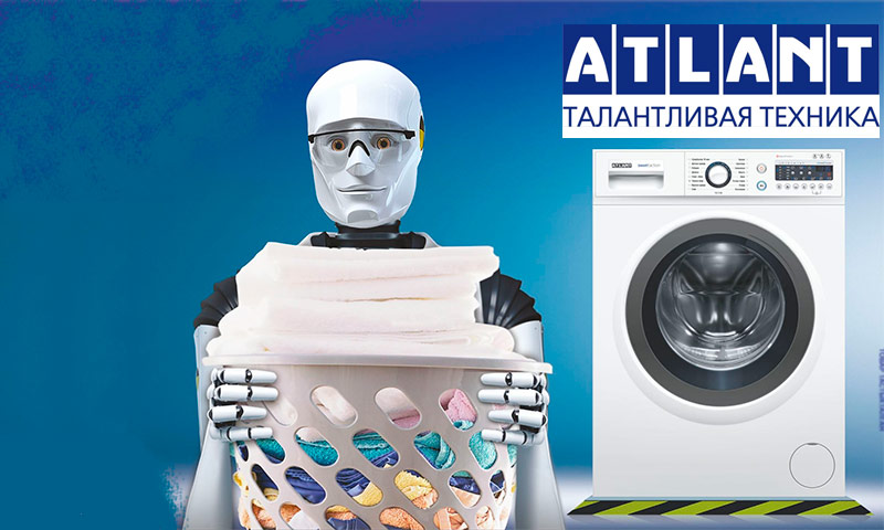 Атлант машине за прање веша - прегледи, мишљења и оцене посетилаца