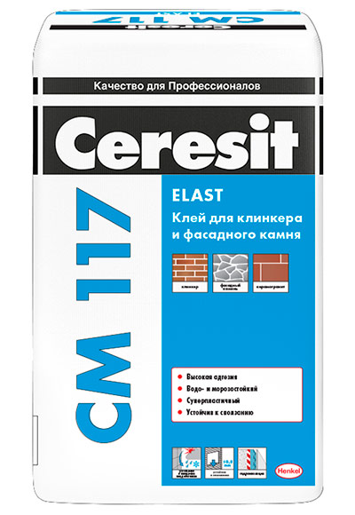 Цересит ЦМ 117