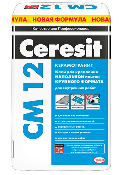 Цересит ЦМ 12